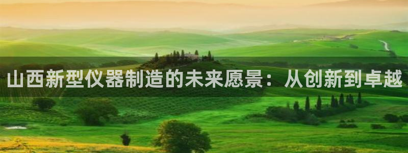 恒行娱乐郑74OOO5