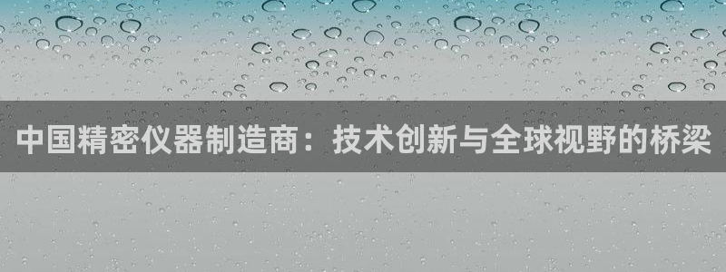 恒行招商老大诚挚 6ll5l