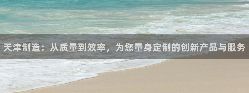 恒行娱乐毓婆74ooo5仪